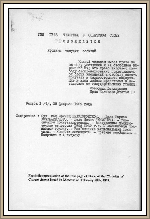 cover of issue 6, grey inlay