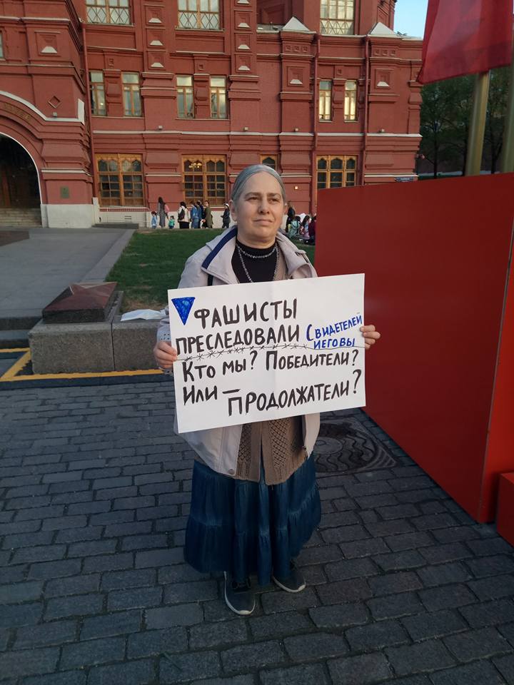 Lena S and Jehovah's Witnesses (May 2019)